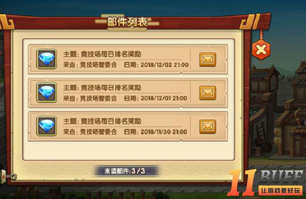八百里快报 《进击的赵云》小小信差十分尽职