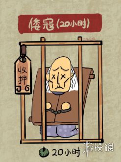 游侠网5