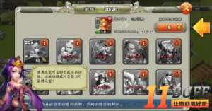 王者争雄攻略：新手入门指南