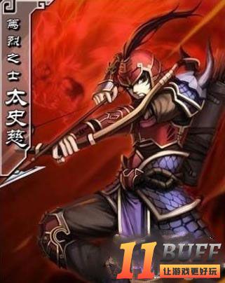 《名将无双》太史慈、夏侯惇、许褚人物技能属性介绍