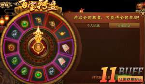​摸金校尉的进阶教程——《