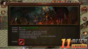 《热血荣耀》神威狱玩法介绍