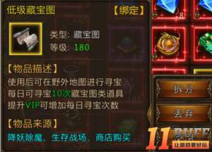 ​摸金校尉的自我修养—《热