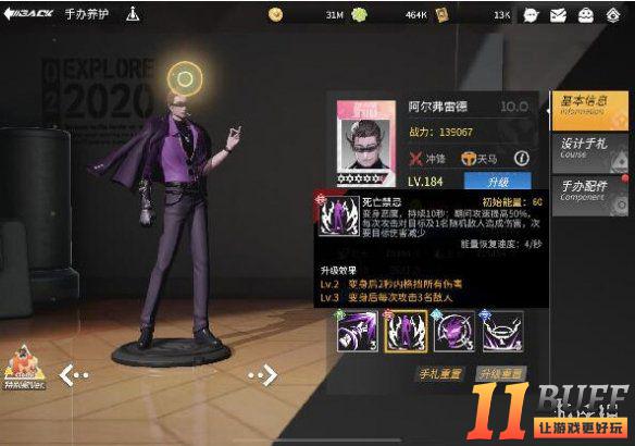 游侠网2
