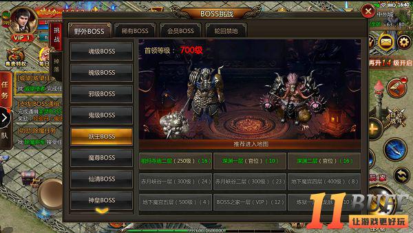 《皇城传说》教你轻松玩转boss