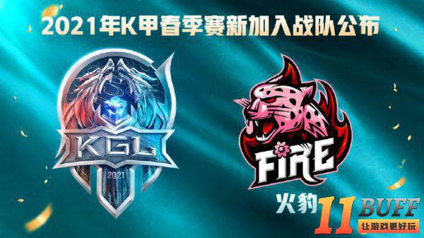 王者荣耀：张大仙正面回应不满KGL文案事件，网友：这才是好老板！
