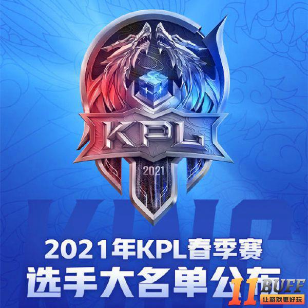 王者荣耀：张大仙正面回应不满KGL文案事件，网友：这才是好老板！
