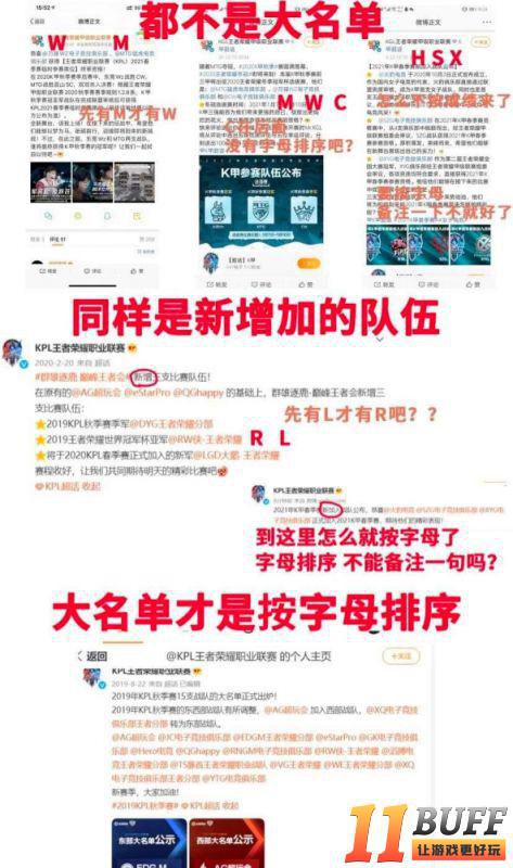 王者荣耀：张大仙正面回应不满KGL文案事件，网友：这才是好老板！