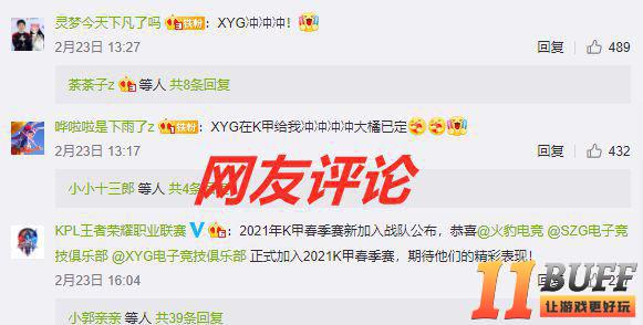 王者荣耀：张大仙正面回应不满KGL文案事件，网友：这才是好老板！